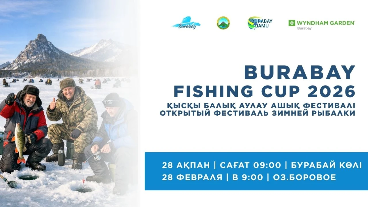 Burabay Fishing Cup 2026 