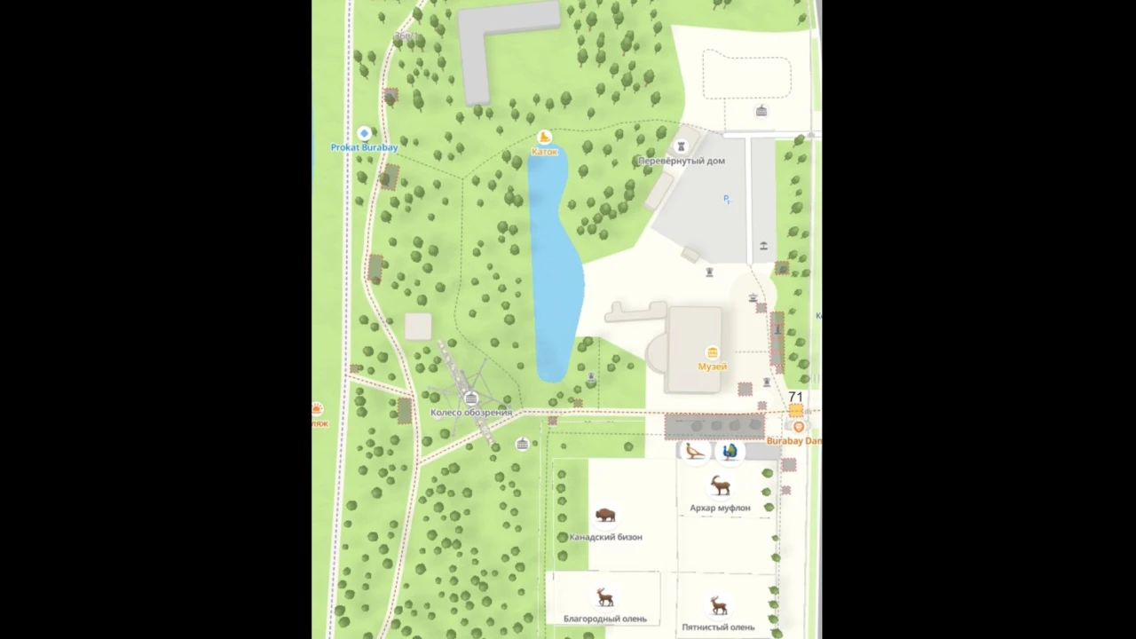 63. ОБЪЯВЛЕНИЕ о проведении аукциона по выбору партнёра для осуществления совместной (хозяйственной) деятельности 