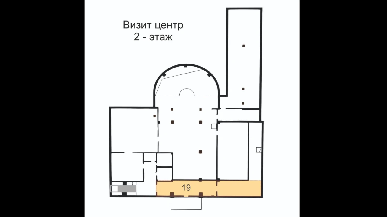Бірлескен (шаруашылық) қызметті жүзеге асыру үшін серіктесті таңдау бойынша аукцион өткізу туралы  ХАБАРЛАНДЫРУ 