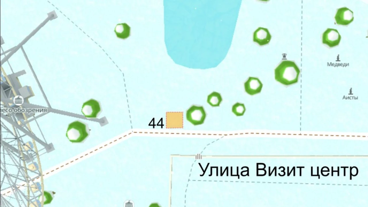 ОБЪЯВЛЕНИЕ о проведении аукциона по выбору партнёра для осуществления совместной (хозяйственной) деятельности 