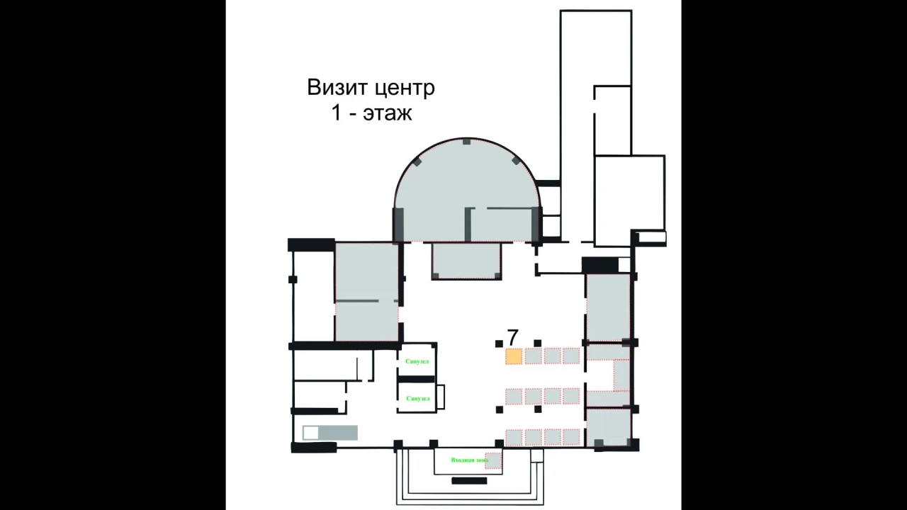 ОБЪЯВЛЕНИЕ о проведении аукциона по выбору партнёра для осуществления совместной (хозяйственной) деятельности 