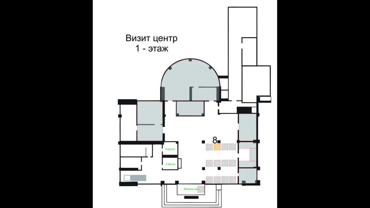 ОБЪЯВЛЕНИЕ о проведении аукциона по выбору партнёра для осуществления совместной (хозяйственной) деятельности 