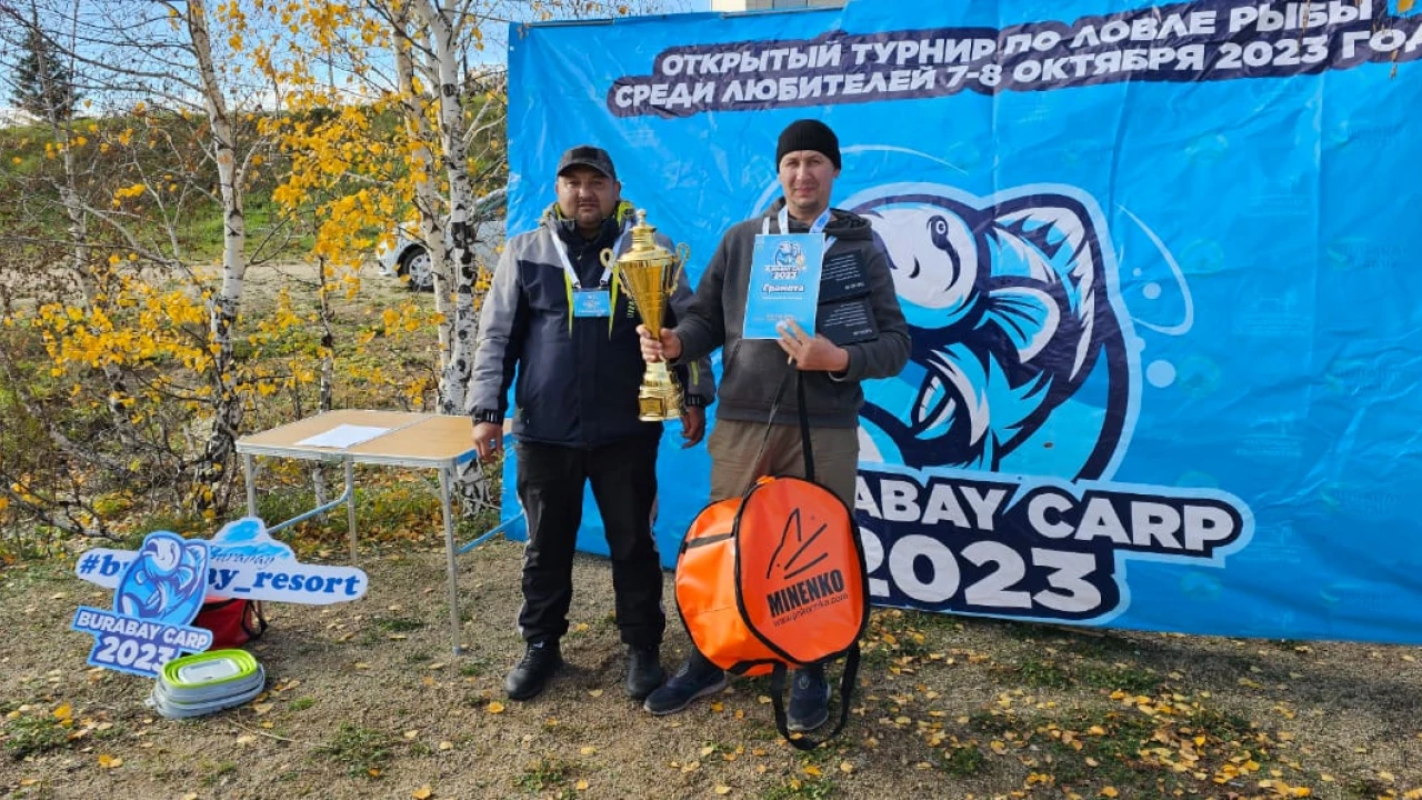 В Бурабае состоялся турнир по ловле карпа 