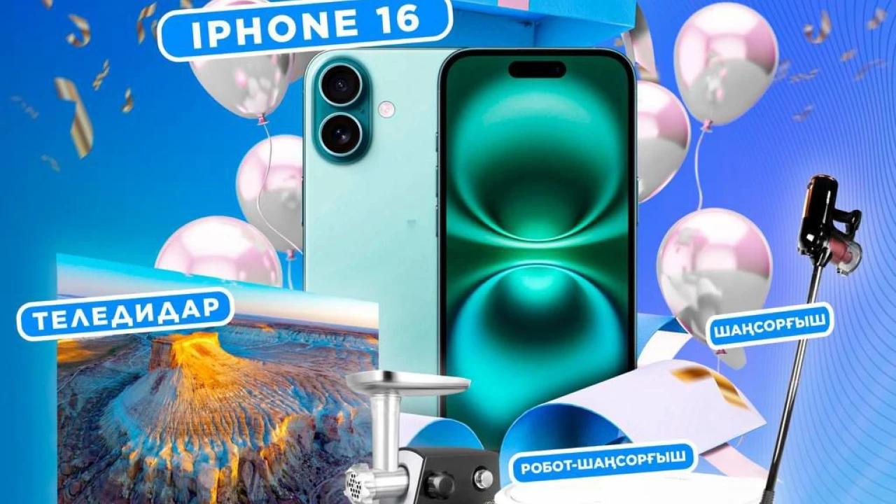 🎁 Розыгрыш в рамках BURABAY SUMMER FEST 2025!