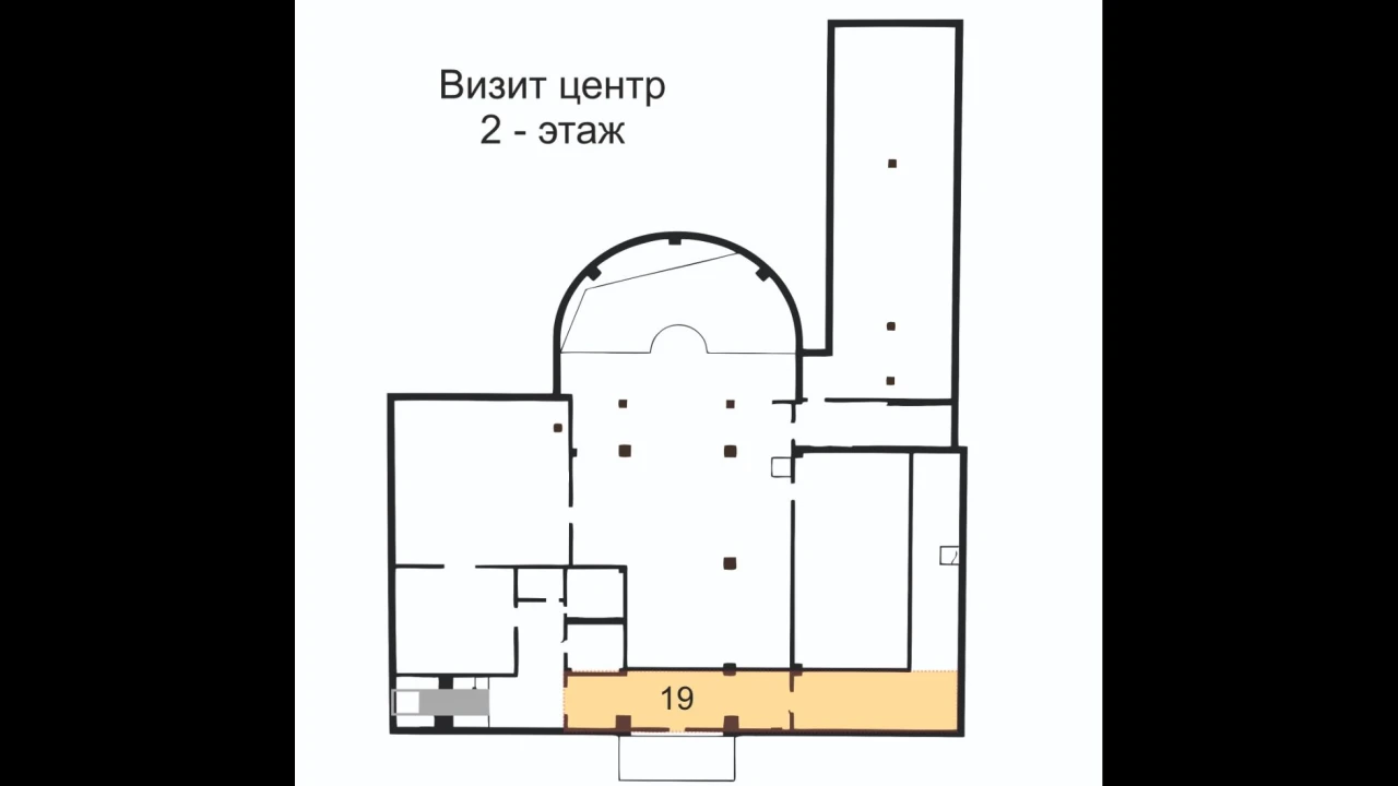 Бірлескен (шаруашылық) қызметті жүзеге асыру үшін серіктесті таңдау бойынша аукцион өткізу туралы  ХАБАРЛАНДЫРУ 