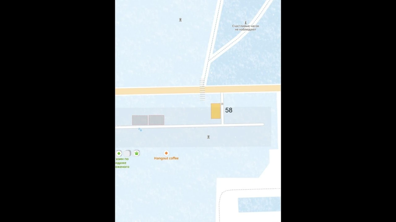 46. Бірлескен (шаруашылық) қызметті жүзеге асыру үшін серіктесті таңдау бойынша аукцион өткізу туралы  ХАБАРЛАНДЫРУ 