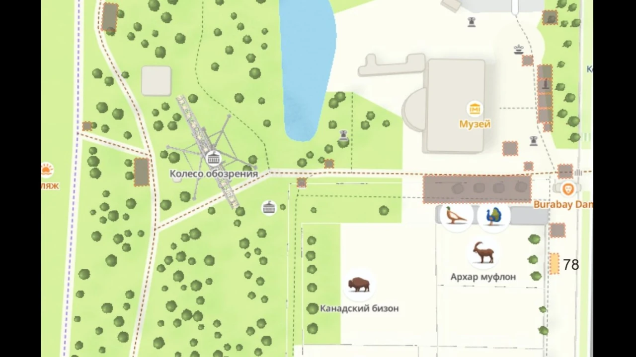 56. ОБЪЯВЛЕНИЕ о проведении аукциона по выбору партнёра для осуществления совместной (хозяйственной) деятельности 