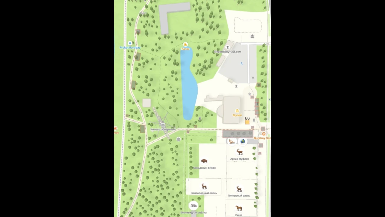 63. Бірлескен (шаруашылық) қызметті жүзеге асыру үшін серіктесті таңдау бойынша аукцион өткізу туралы  ХАБАРЛАНДЫРУ 