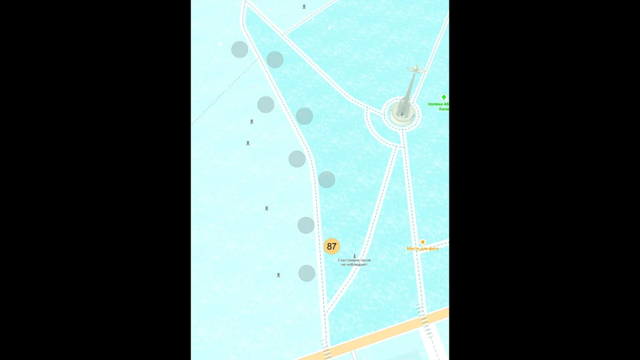 66. ОБЪЯВЛЕНИЕ о проведении аукциона по выбору партнёра для осуществления совместной (хозяйственной) деятельности 